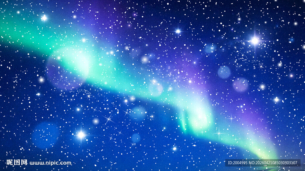 梦幻极光星空天花吊顶