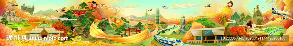 烩面 国潮 河南元素