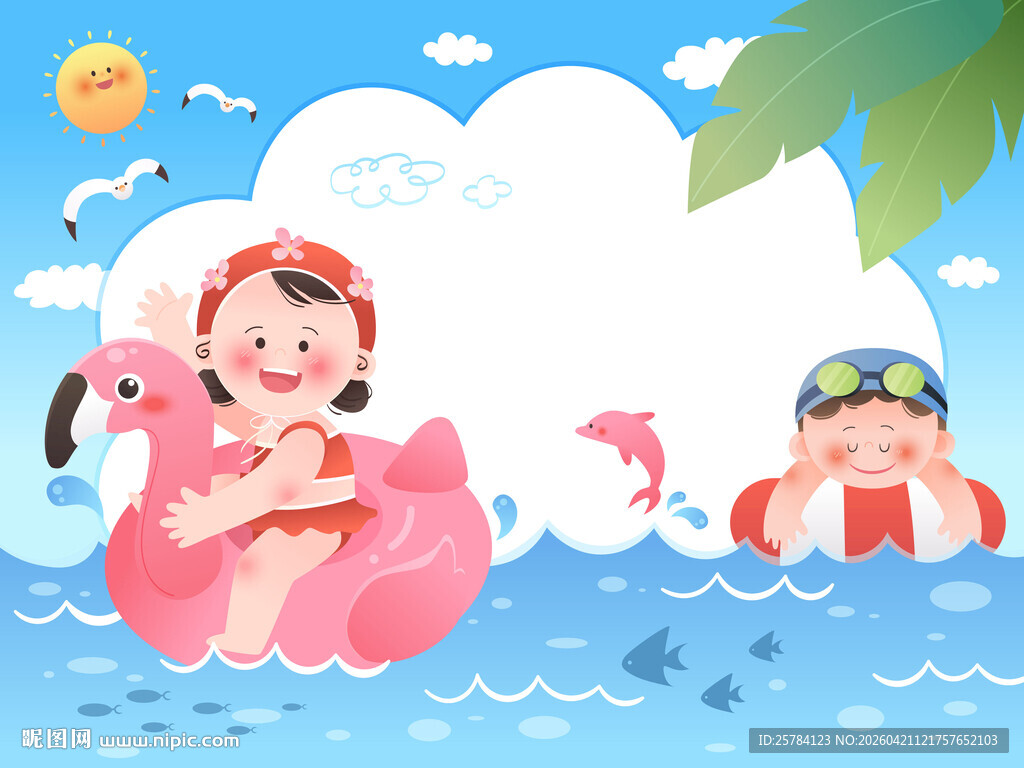 夏天儿童海边游泳圈玩耍旅游插画