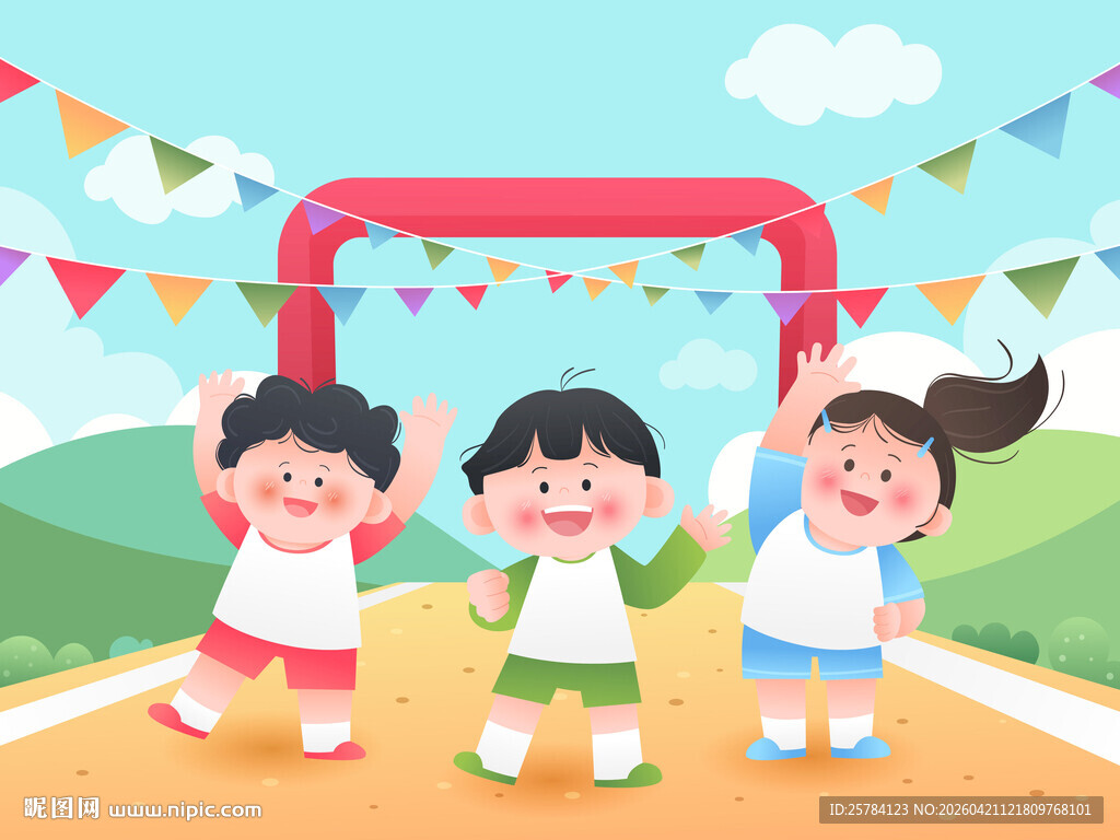 儿童运动会小孩子赛跑前放松插画