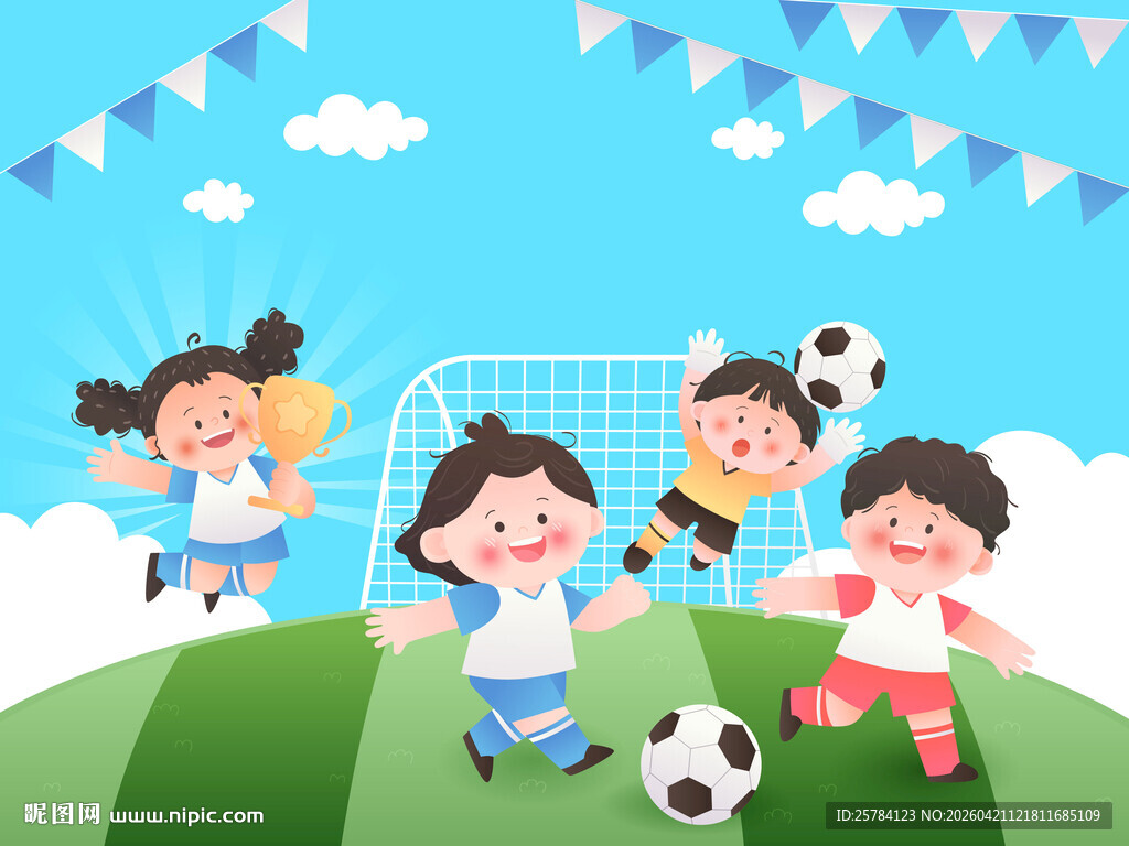 儿童节运动会踢足球活力奔跑插画
