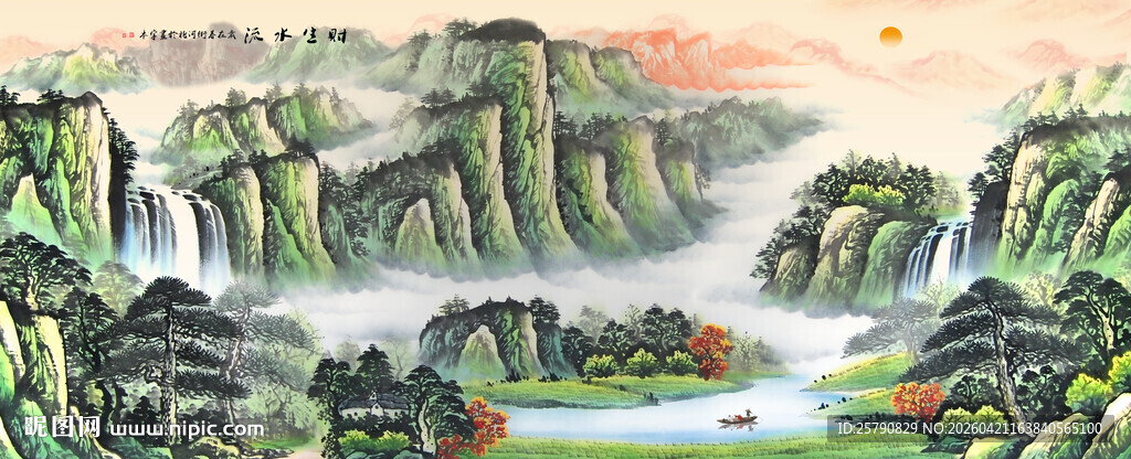 流水生财聚宝盆风水画