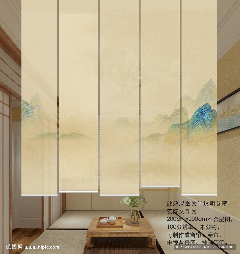 千里江山图背景墙