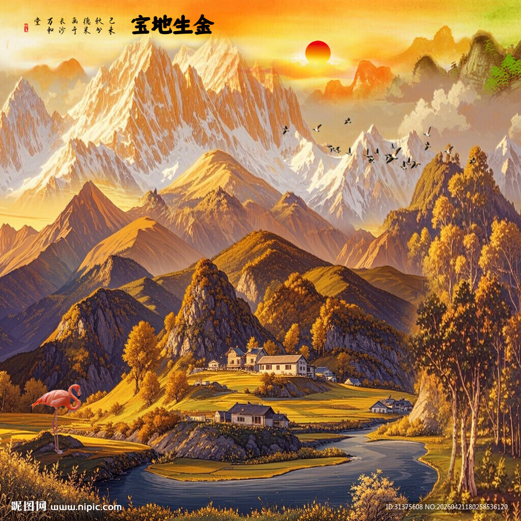 日照金山聚宝盆
