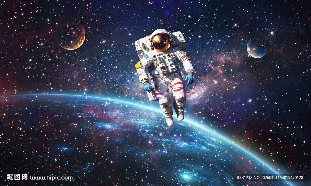 宇航员星空背景墙
