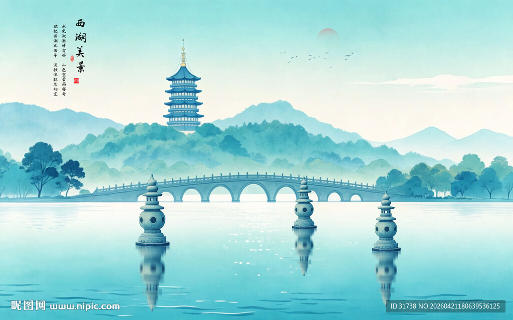 水墨西湖美景图