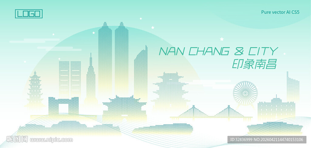 南昌海报