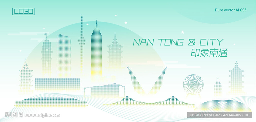 南通海报