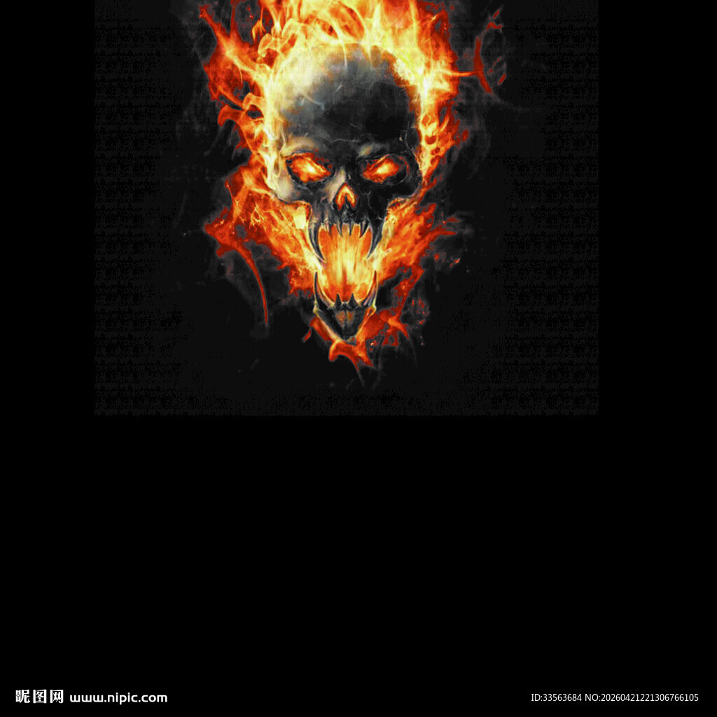 火焰骷髅图案