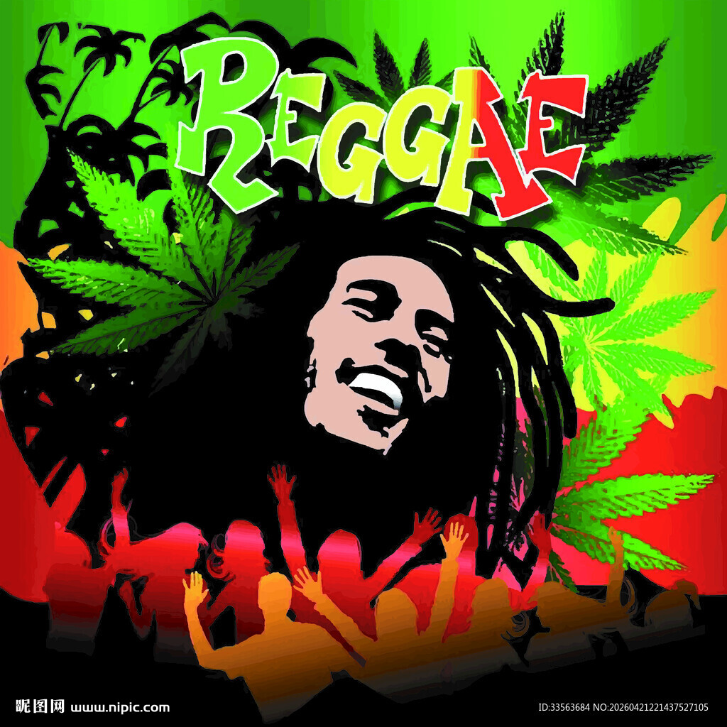 雷鬼音乐狂欢现场