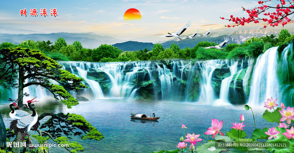 旭日东升财源滚滚 