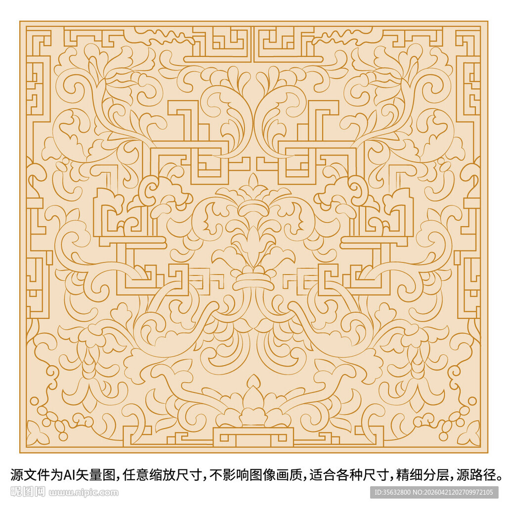 中国吉祥纹样缠枝莲纹包装卷草纹