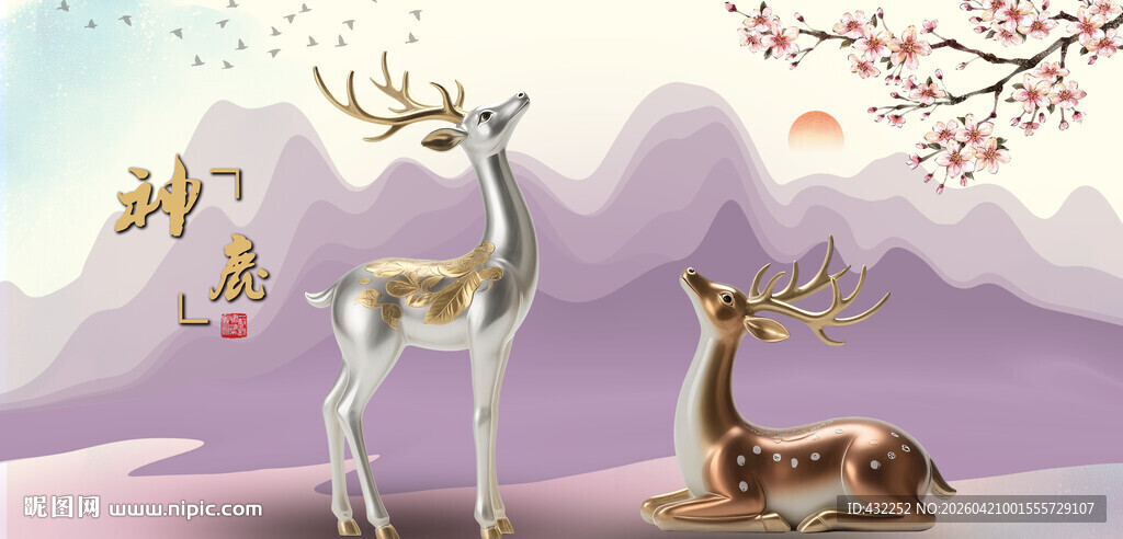 梦幻山林鹿梅花鹿驯鹿