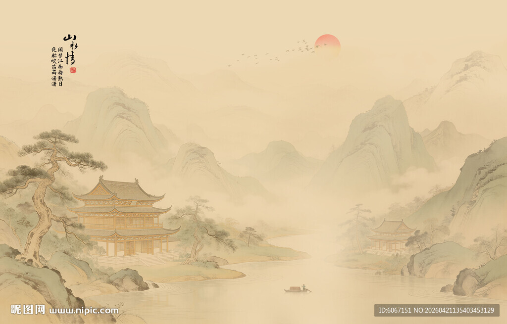 中式古风古典山水背景