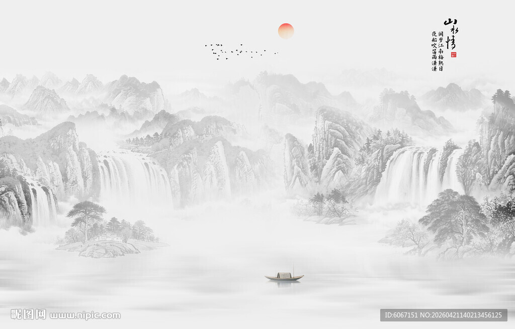 国画山水画背景墙