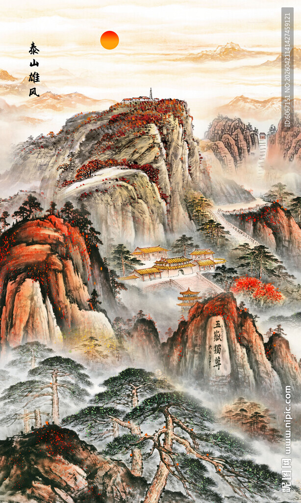 泰山五岳独尊江山如画玄关画