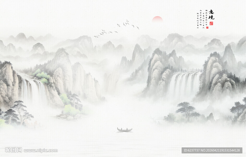 中式国画山水背景墙