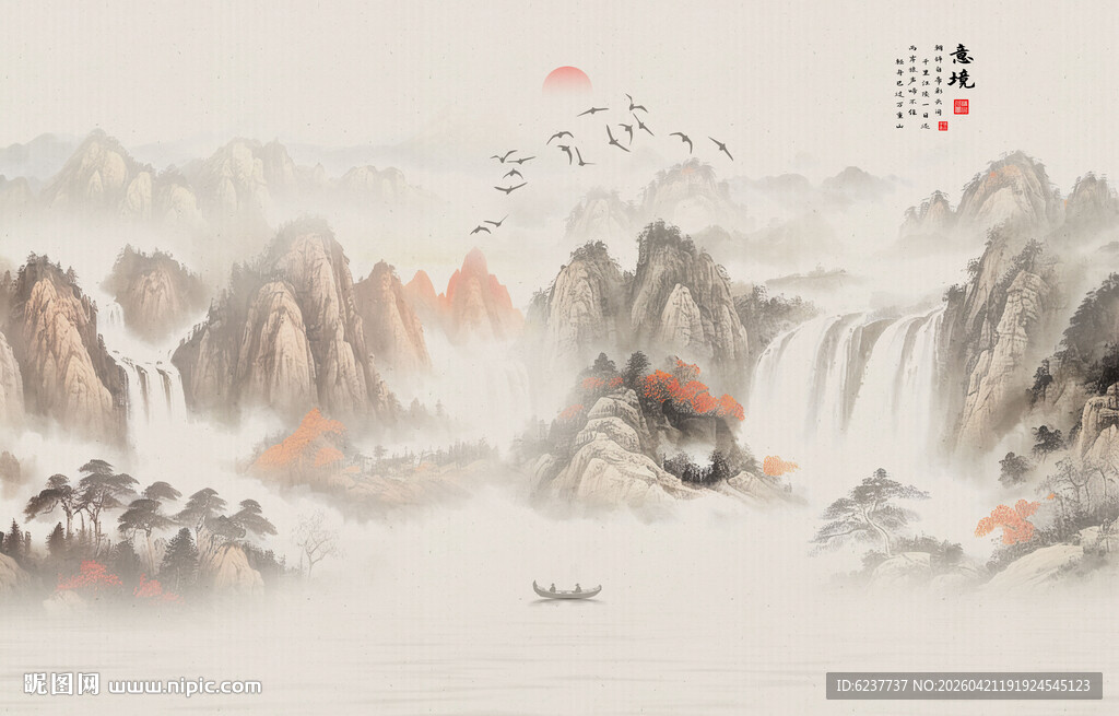 新中式山水背景