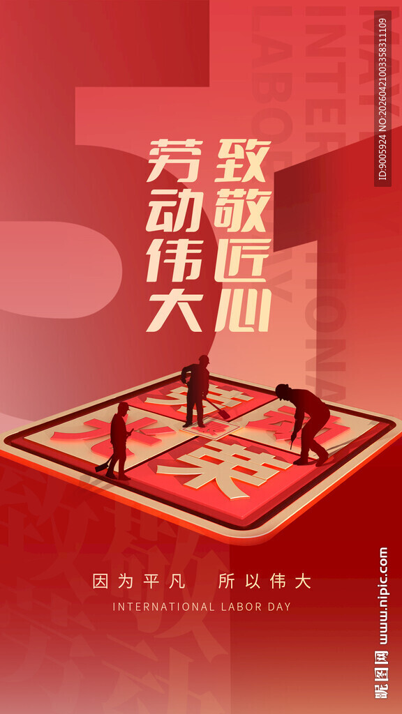 奔赴广阔天地开启新征程