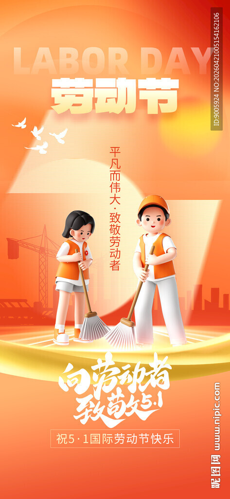 儿童节欢乐场景