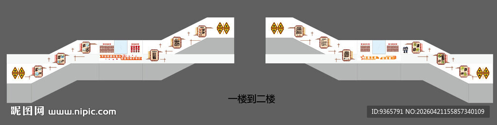校园文化 楼道楼梯文化