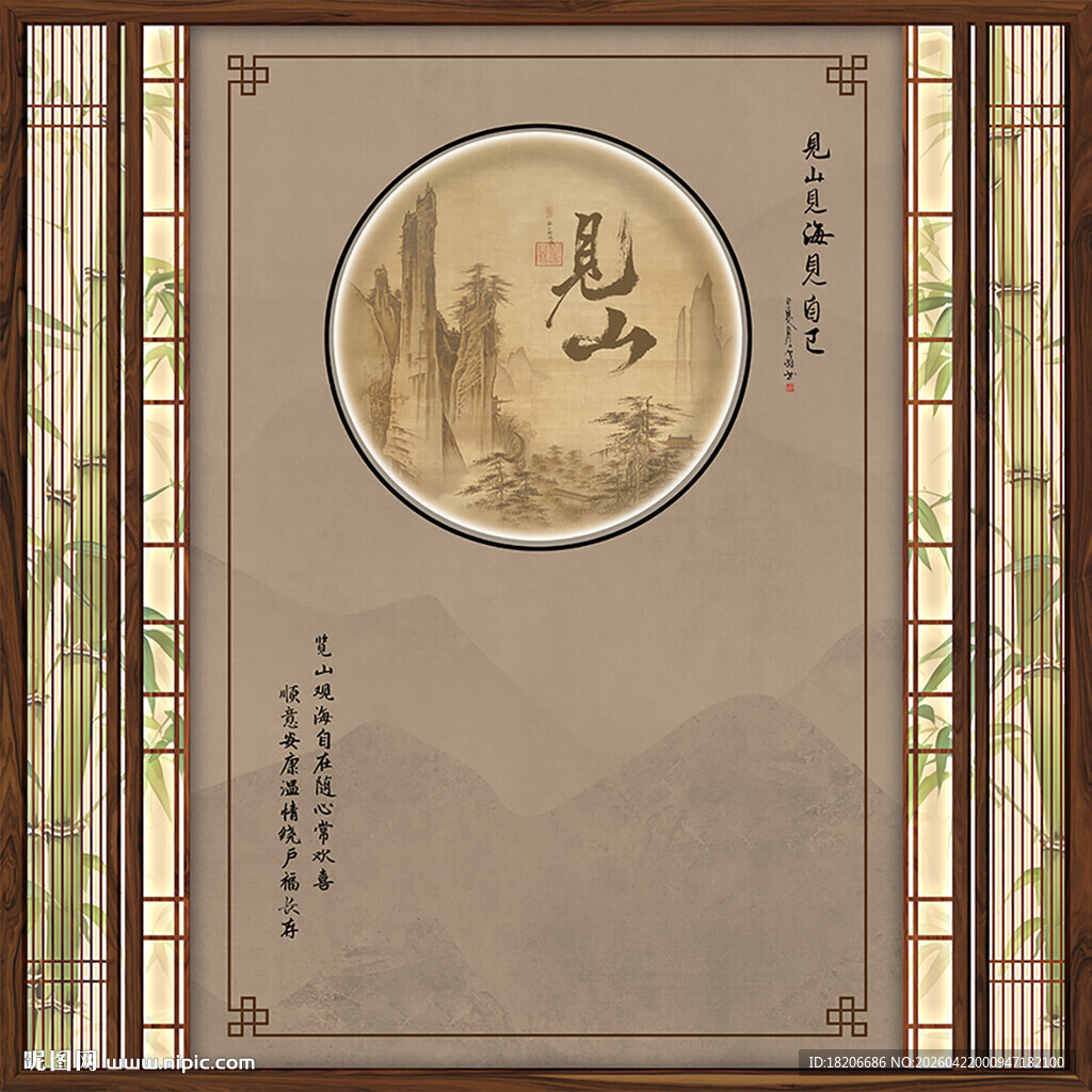 高清宋氏美学见山形象墙