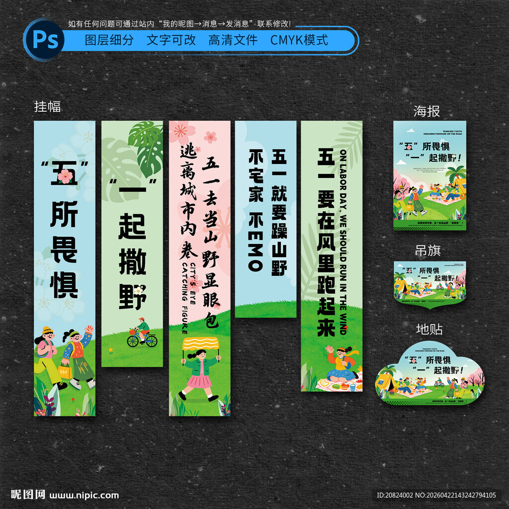 校园文化标识牌设计展示