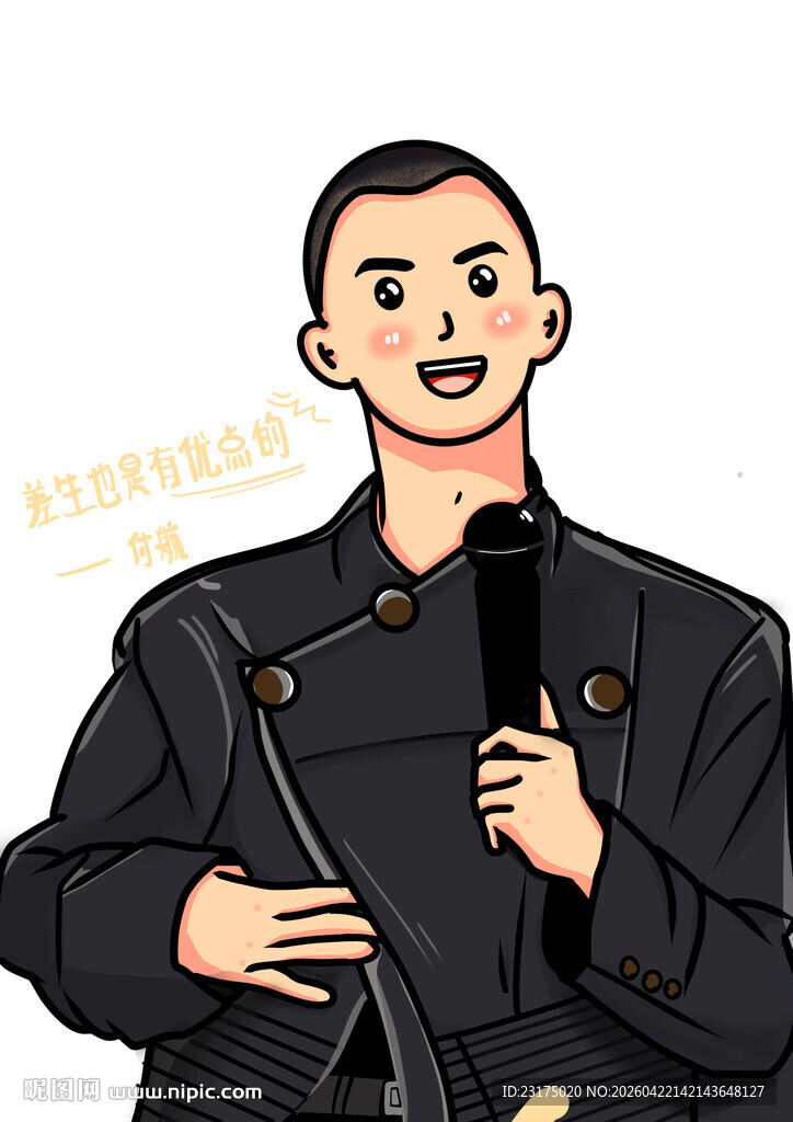 豆豆眼手绘男生