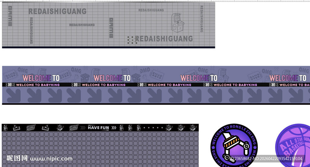 电玩城游戏厅 主题墙纸