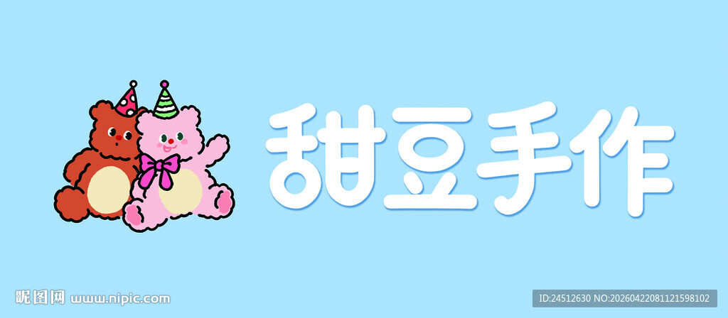 甜豆手作卡通形象展示