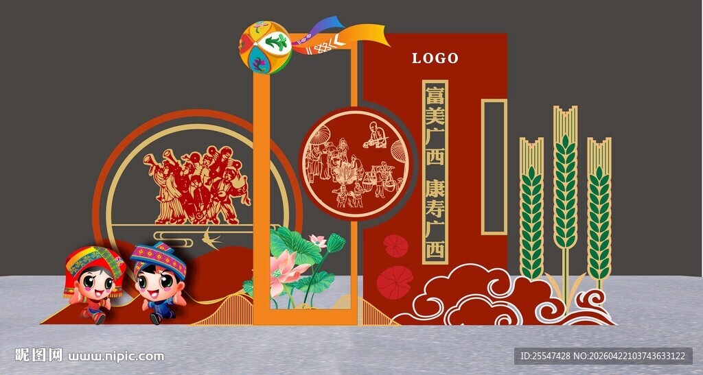 喜庆春节装饰场景