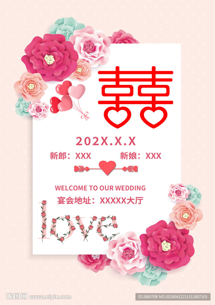 浪漫婚礼喜帖设计