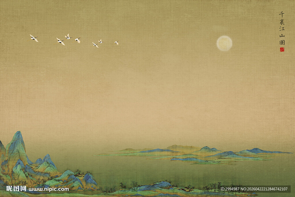 千里江山图
