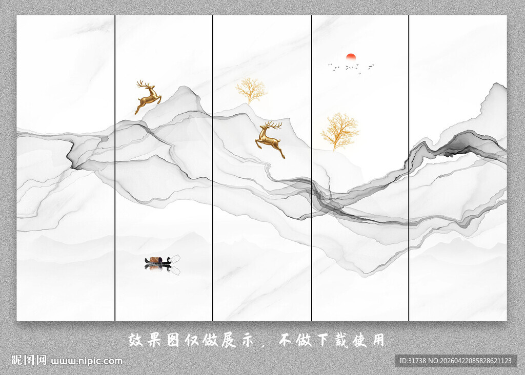 新中式麋鹿水墨山水装饰画