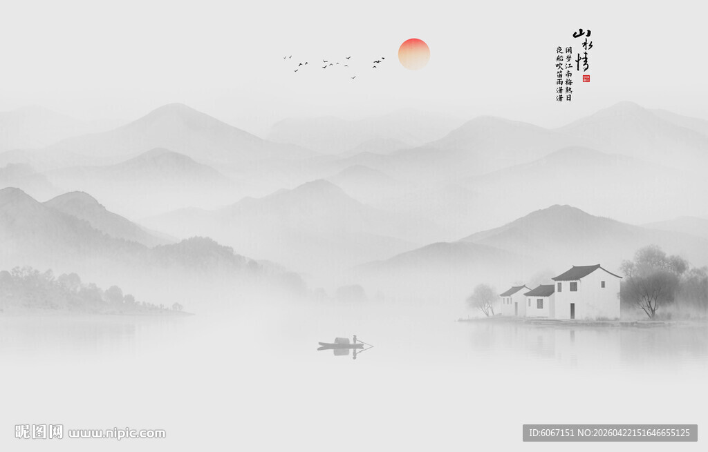 新中式水墨江南背景墙