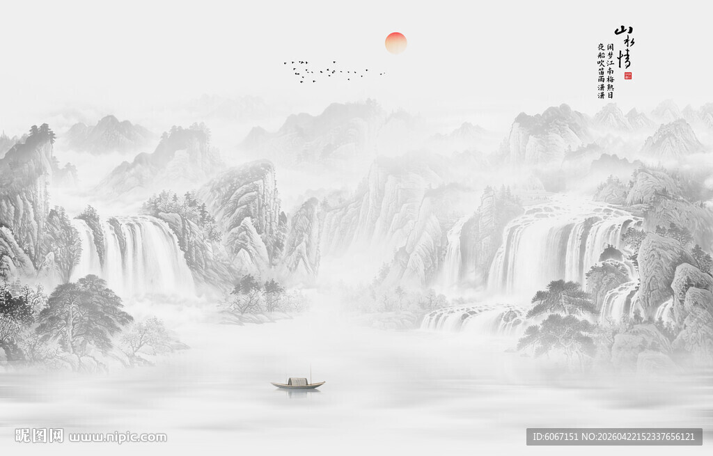 新中式国画山水墨画背景墙