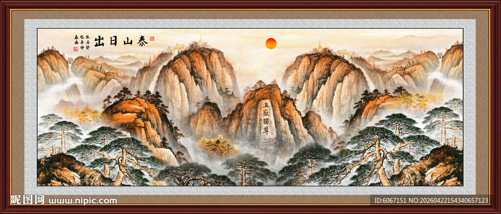 五岳独尊泰山日出