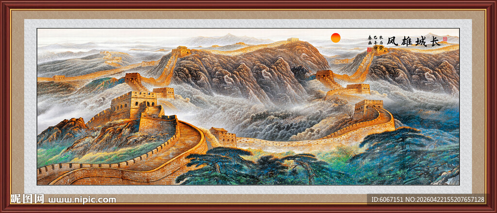 中国长城画