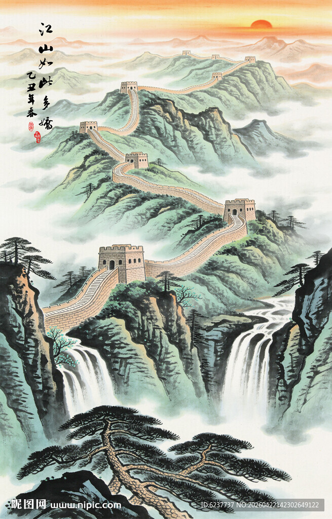 竖幅国画长城