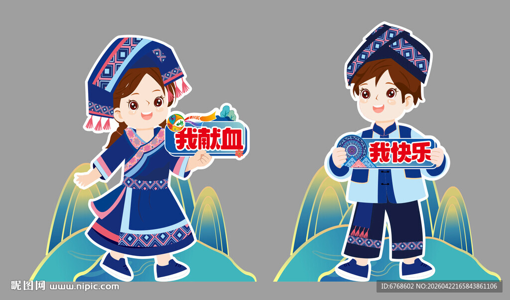 少数民族儿童展示民族文化