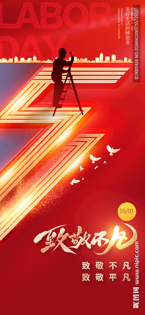 舞台光影下的舞者风采