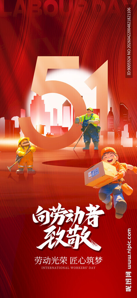 动物森友会5周年庆祝海报