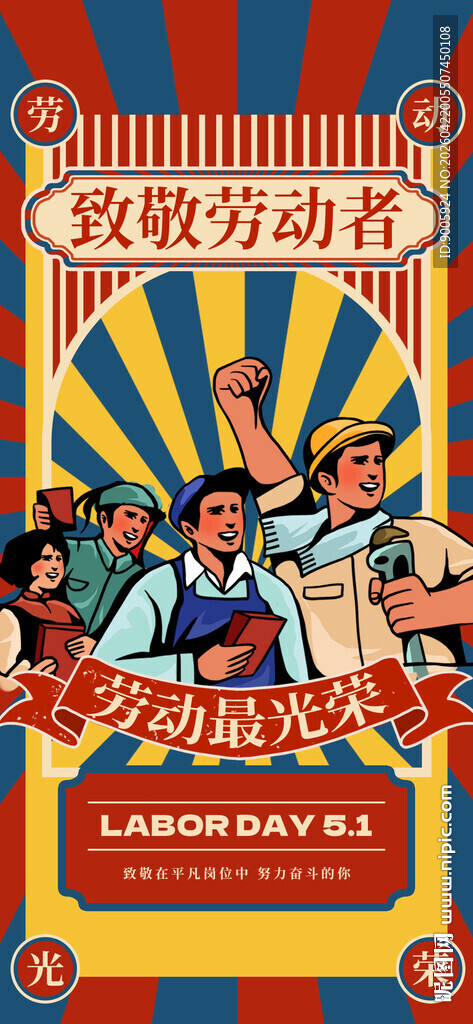 欢乐马戏表演海报