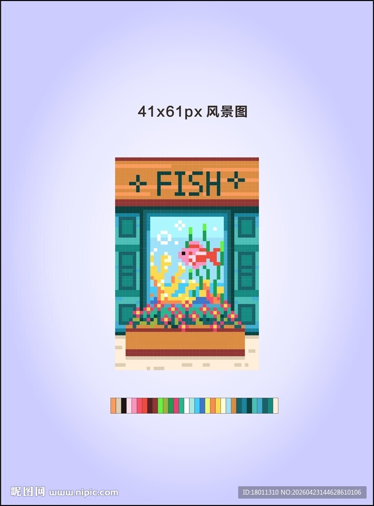 复古风鱼缸装饰插画像素十字绣