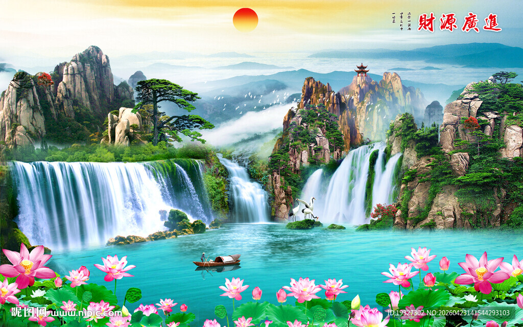 山水风景壁画 客厅风景画