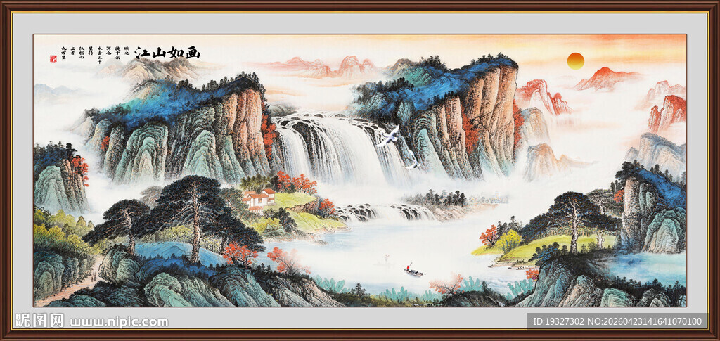 八方聚财 八方来财