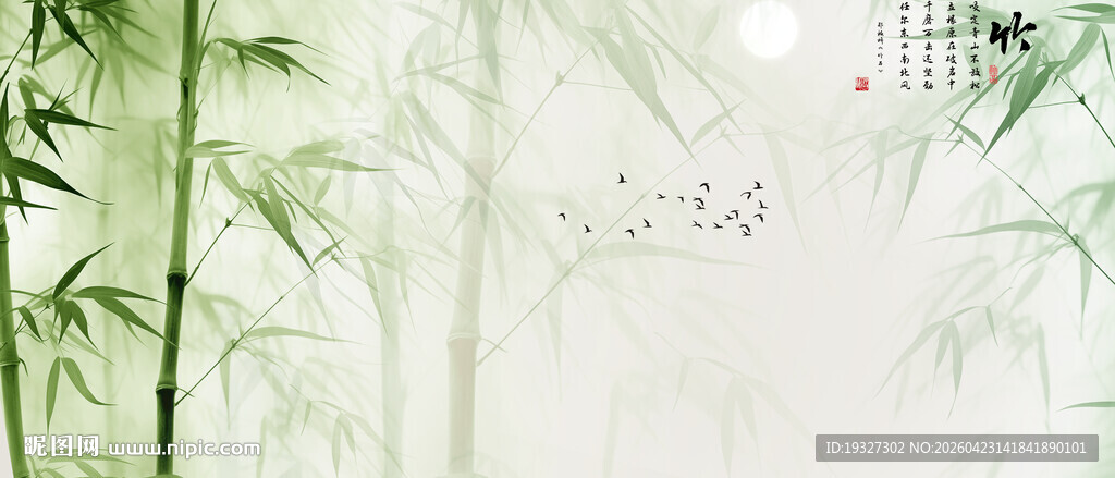 中国风竹报平安背景图