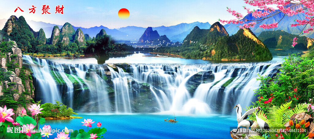 流水生财壁画风景画