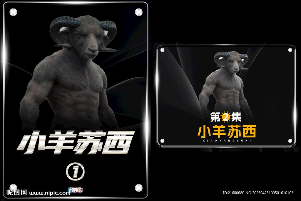 电影视频解说封面