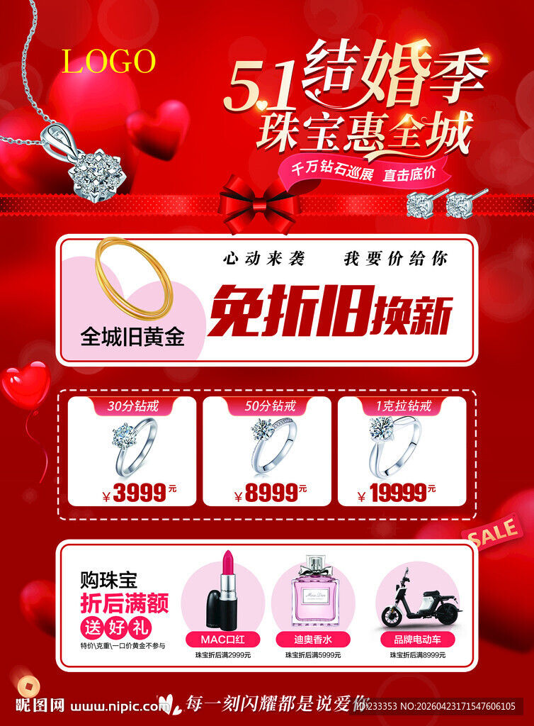 51美妆季免邮囤货优惠